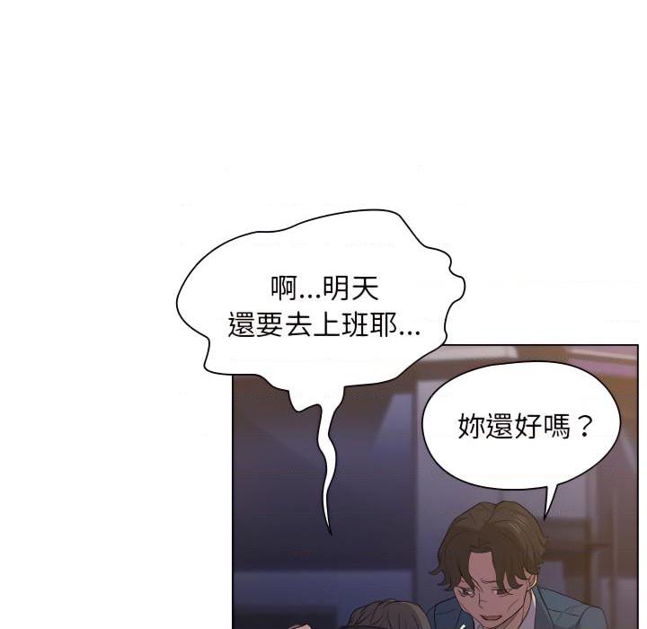 [Manhwa] Lu Snake's first Campus, female student, big breasts#[103P]-98