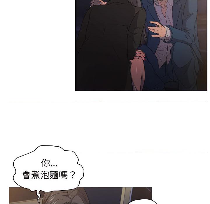 [Manhwa] Lu Snake's first Campus, female student, big breasts#[103P]-99
