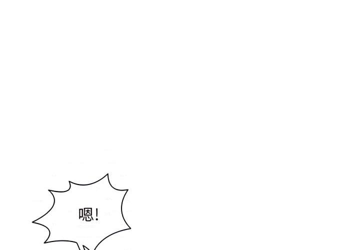 [Manhwa] Lu Snake's first Campus, female student, big breasts#[116P]-1