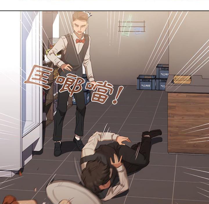 [Manhwa] Lu Snake's first Campus, female student, big breasts#[116P]-100