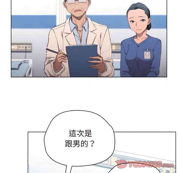 [Manhwa] Lu Snake's first Campus, female student, big breasts#[116P]-106