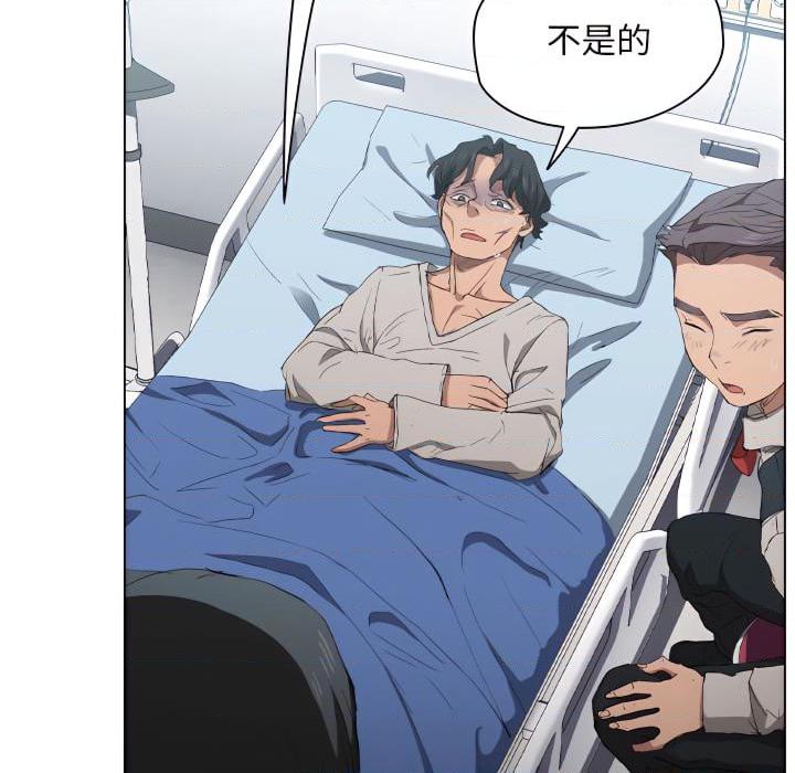 [Manhwa] Lu Snake's first Campus, female student, big breasts#[116P]-107