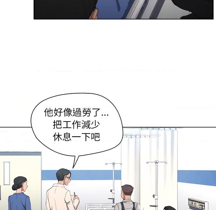 [Manhwa] Lu Snake's first Campus, female student, big breasts#[116P]-108