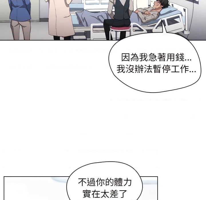 [Manhwa] Lu Snake's first Campus, female student, big breasts#[116P]-109