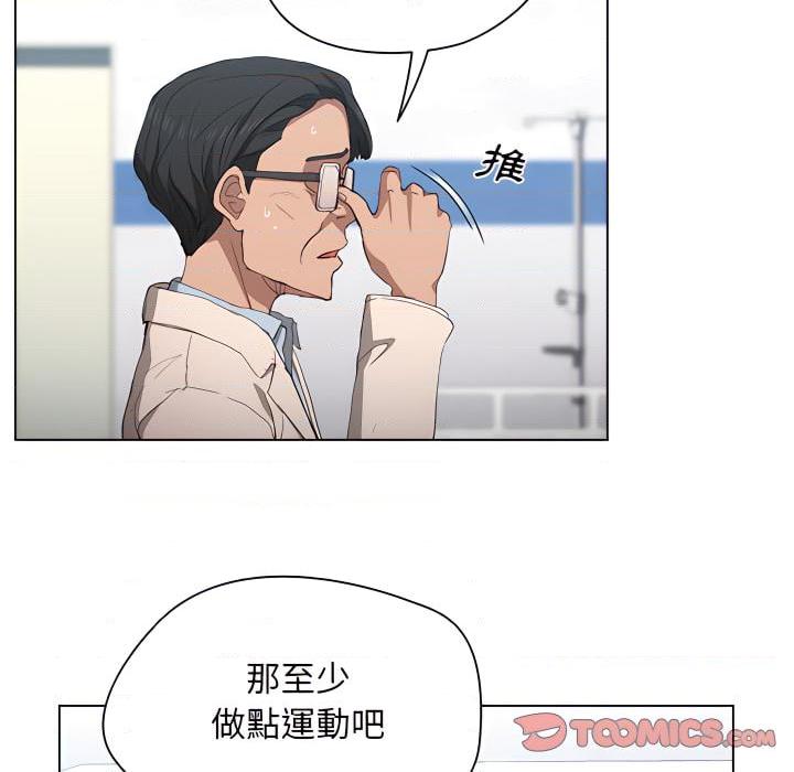 [Manhwa] Lu Snake's first Campus, female student, big breasts#[116P]-110