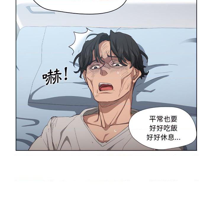 [Manhwa] Lu Snake's first Campus, female student, big breasts#[116P]-111