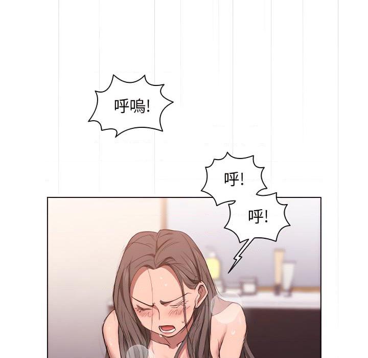 [Manhwa] Lu Snake's first Campus, female student, big breasts#[116P]-12