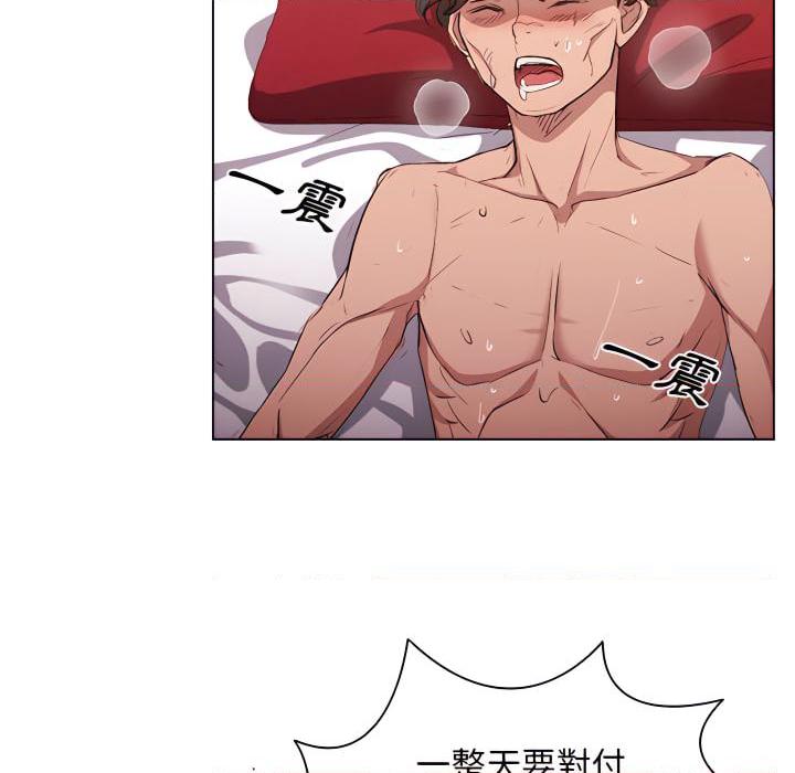 [Manhwa] Lu Snake's first Campus, female student, big breasts#[116P]-16