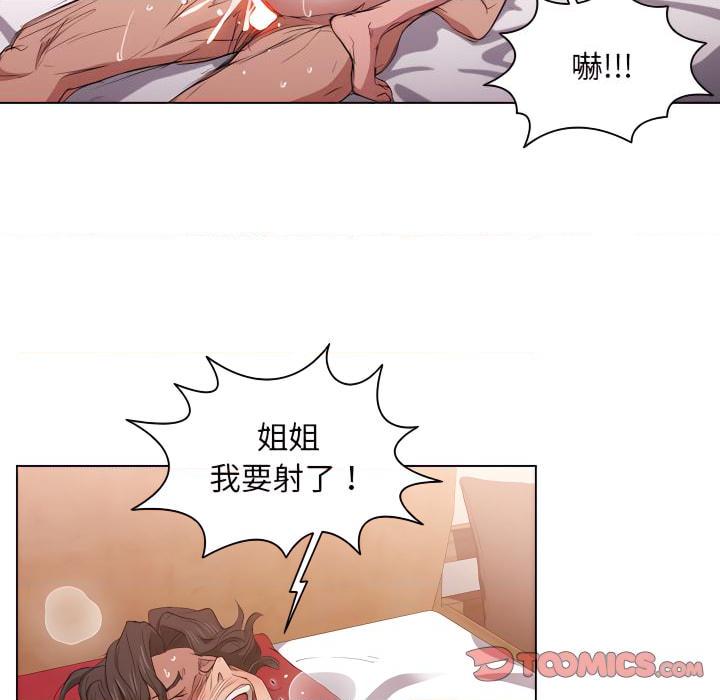 [Manhwa] Lu Snake's first Campus, female student, big breasts#[116P]-18