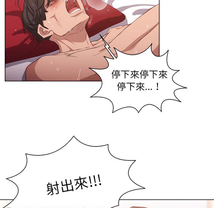 [Manhwa] Lu Snake's first Campus, female student, big breasts#[116P]-19