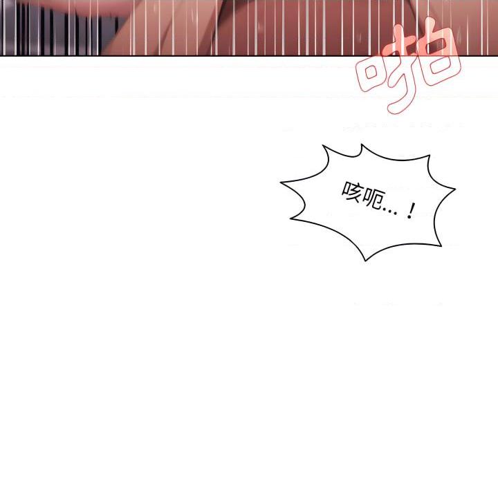 [Manhwa] Lu Snake's first Campus, female student, big breasts#[116P]-21