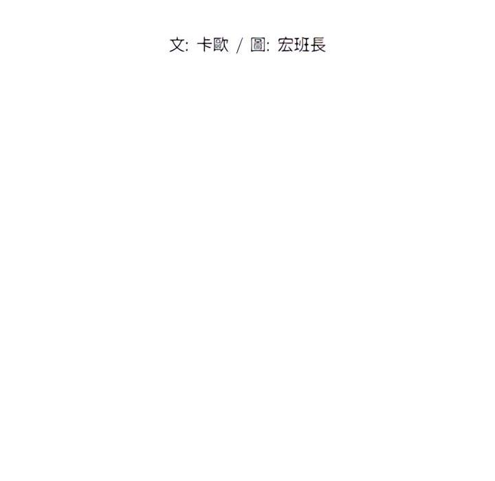 [Manhwa] Lu Snake's first Campus, female student, big breasts#[116P]-23