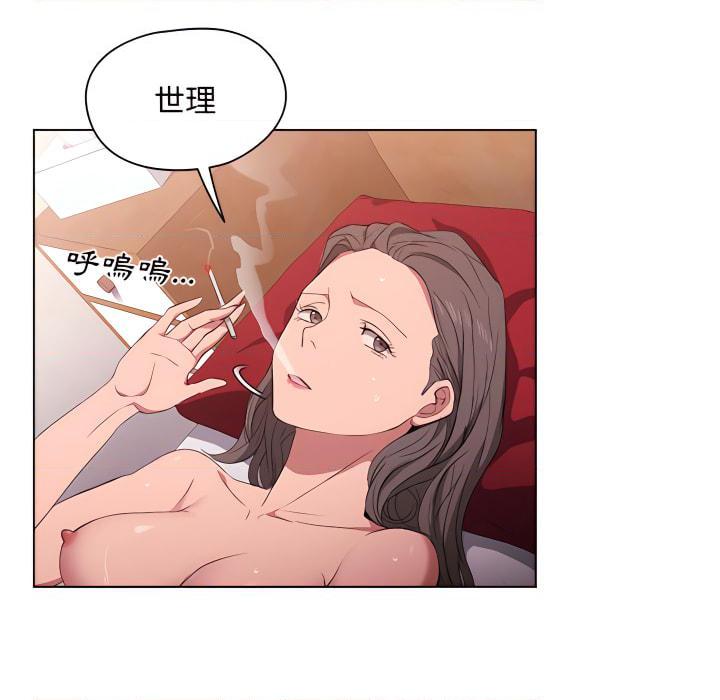 [Manhwa] Lu Snake's first Campus, female student, big breasts#[116P]-29