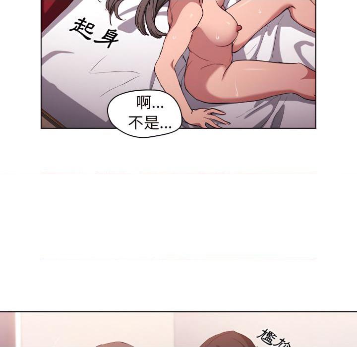 [Manhwa] Lu Snake's first Campus, female student, big breasts#[116P]-31