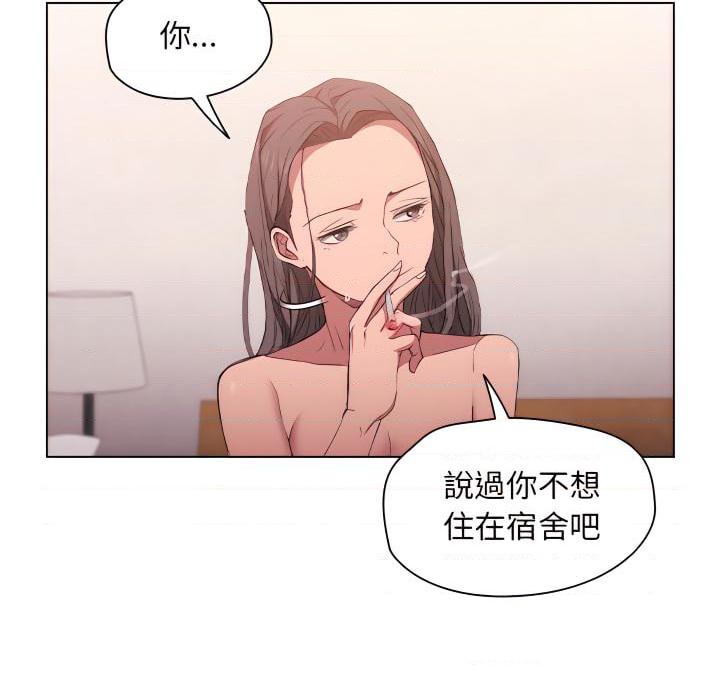 [Manhwa] Lu Snake's first Campus, female student, big breasts#[116P]-33
