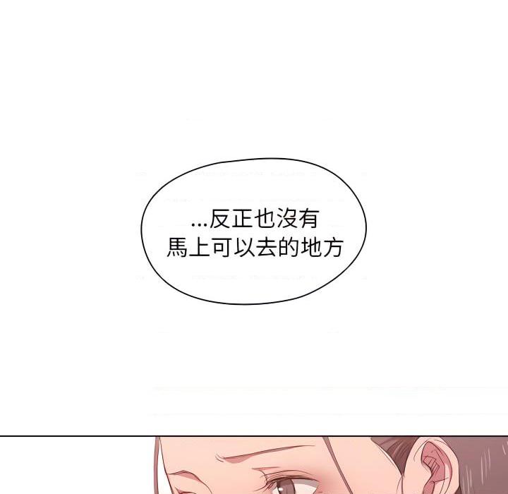 [Manhwa] Lu Snake's first Campus, female student, big breasts#[116P]-35