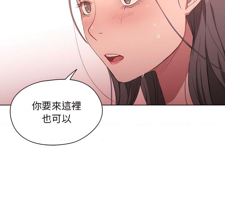 [Manhwa] Lu Snake's first Campus, female student, big breasts#[116P]-36
