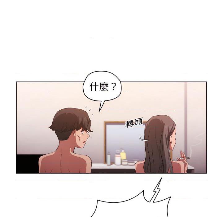 [Manhwa] Lu Snake's first Campus, female student, big breasts#[116P]-37