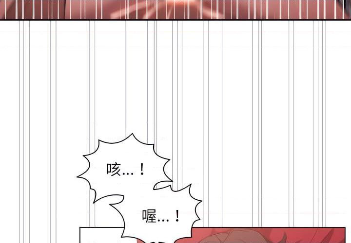 [Manhwa] Lu Snake's first Campus, female student, big breasts#[116P]-4