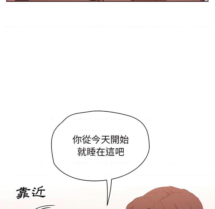 [Manhwa] Lu Snake's first Campus, female student, big breasts#[116P]-40