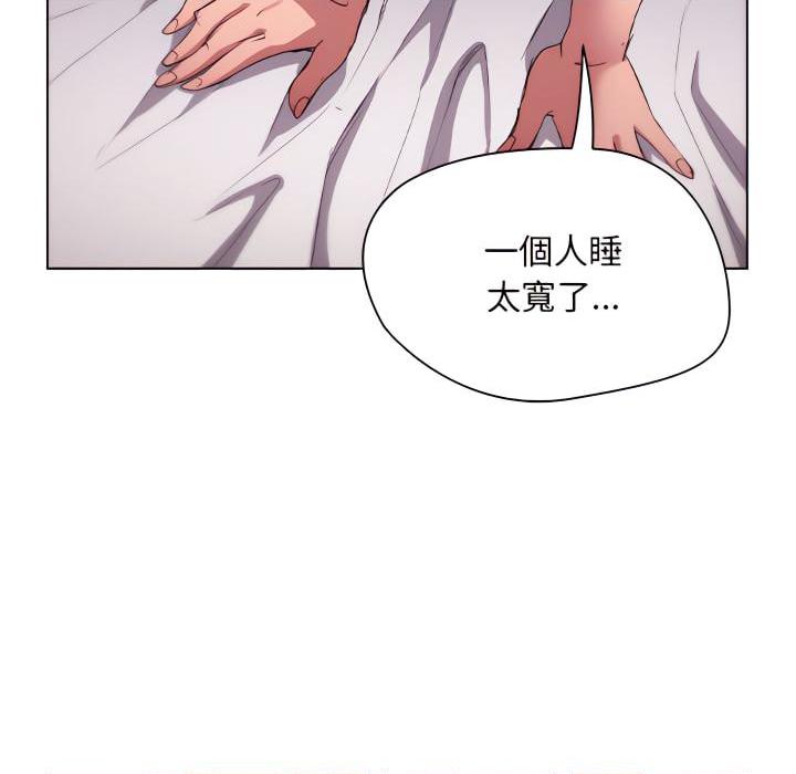 [Manhwa] Lu Snake's first Campus, female student, big breasts#[116P]-43