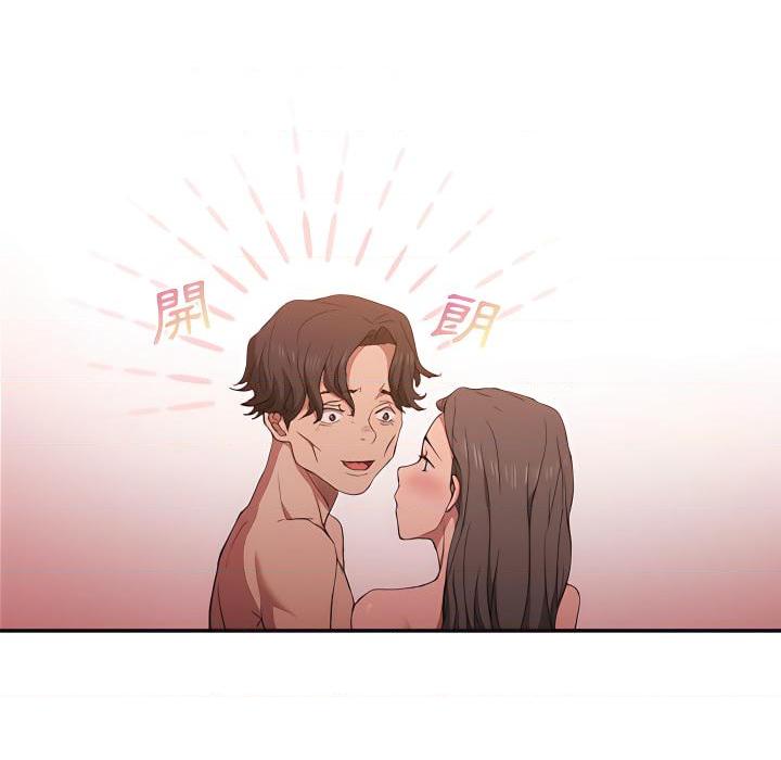 [Manhwa] Lu Snake's first Campus, female student, big breasts#[116P]-44