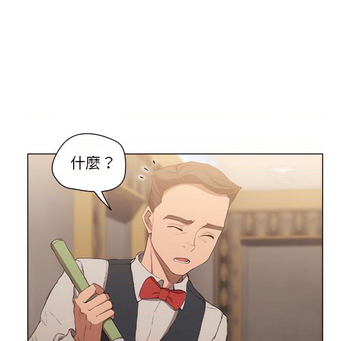 [Manhwa] Lu Snake's first Campus, female student, big breasts#[116P]-48