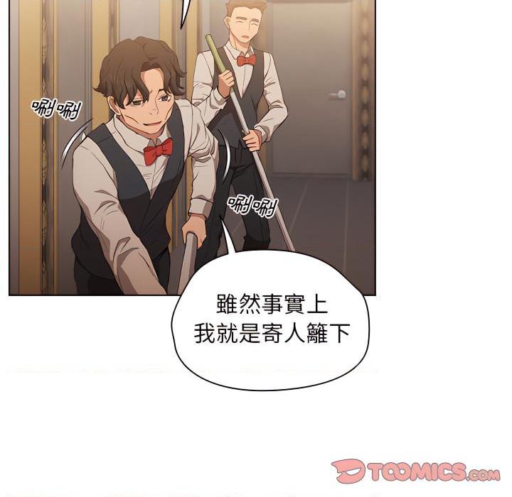 [Manhwa] Lu Snake's first Campus, female student, big breasts#[116P]-50