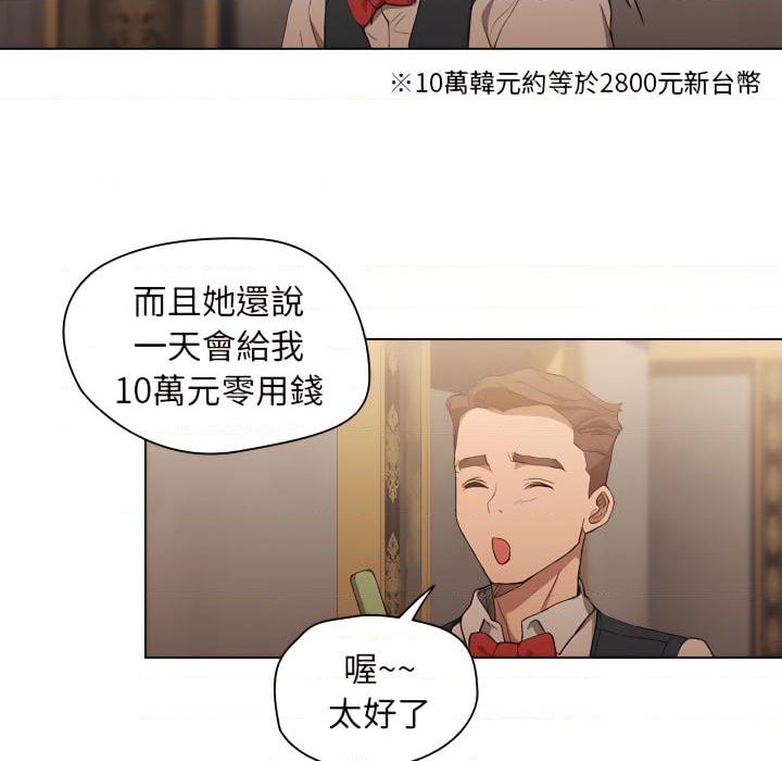 [Manhwa] Lu Snake's first Campus, female student, big breasts#[116P]-52