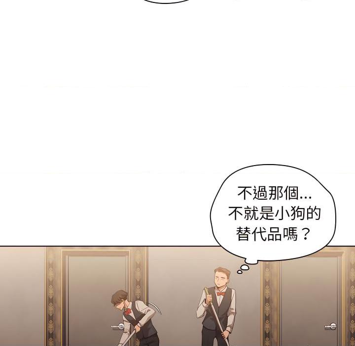 [Manhwa] Lu Snake's first Campus, female student, big breasts#[116P]-53