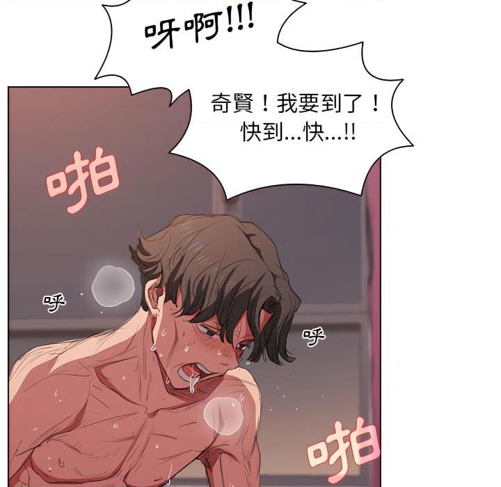 [Manhwa] Lu Snake's first Campus, female student, big breasts#[116P]-68