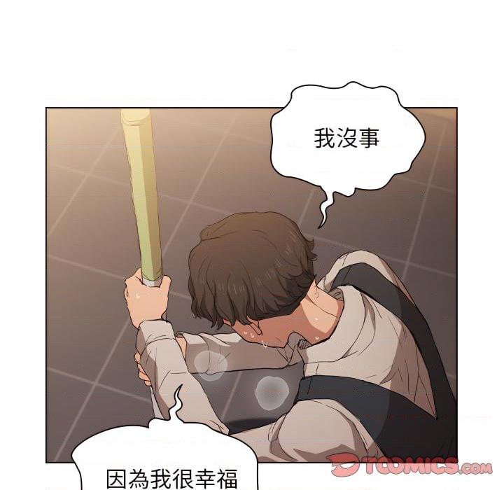 [Manhwa] Lu Snake's first Campus, female student, big breasts#[116P]-78