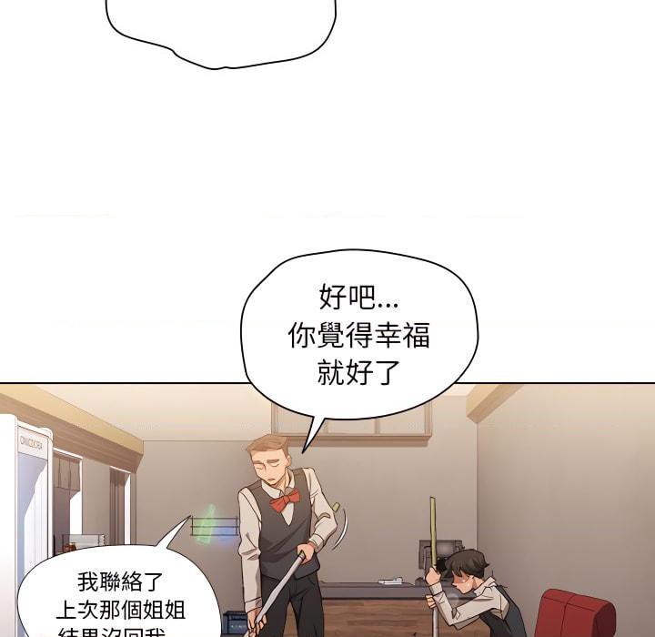 [Manhwa] Lu Snake's first Campus, female student, big breasts#[116P]-79