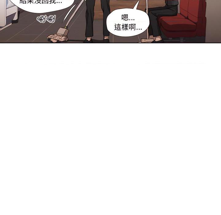 [Manhwa] Lu Snake's first Campus, female student, big breasts#[116P]-80