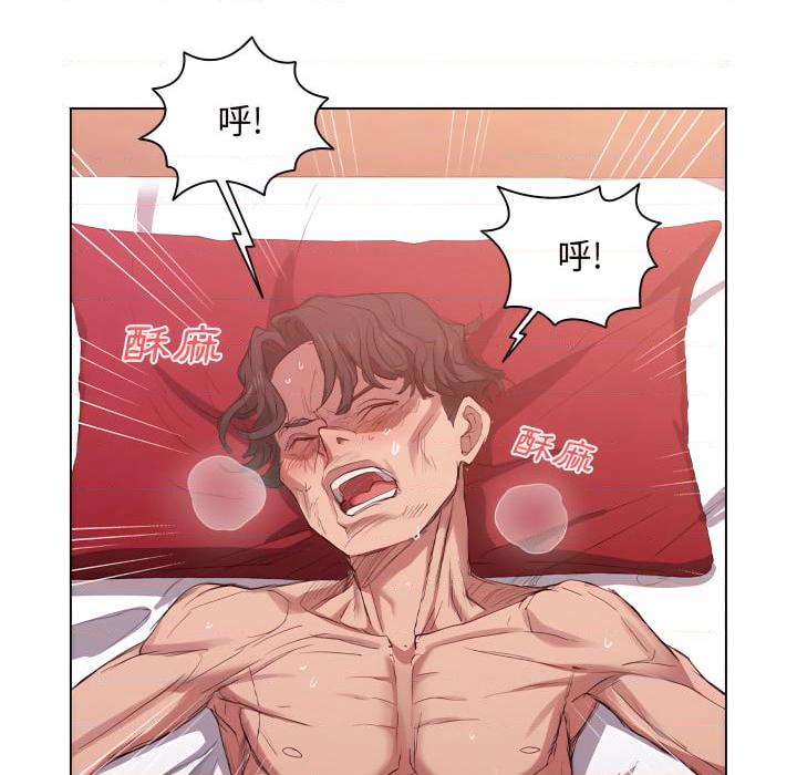 [Manhwa] Lu Snake's first Campus, female student, big breasts#[116P]-83