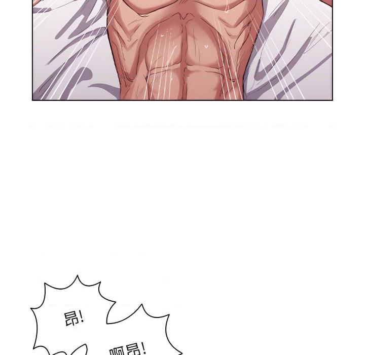 [Manhwa] Lu Snake's first Campus, female student, big breasts#[116P]-84