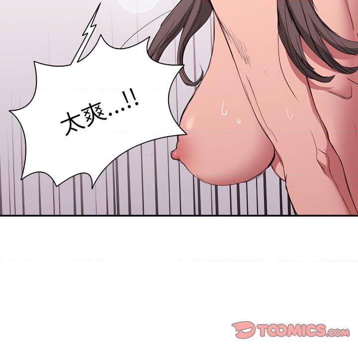 [Manhwa] Lu Snake's first Campus, female student, big breasts#[116P]-86