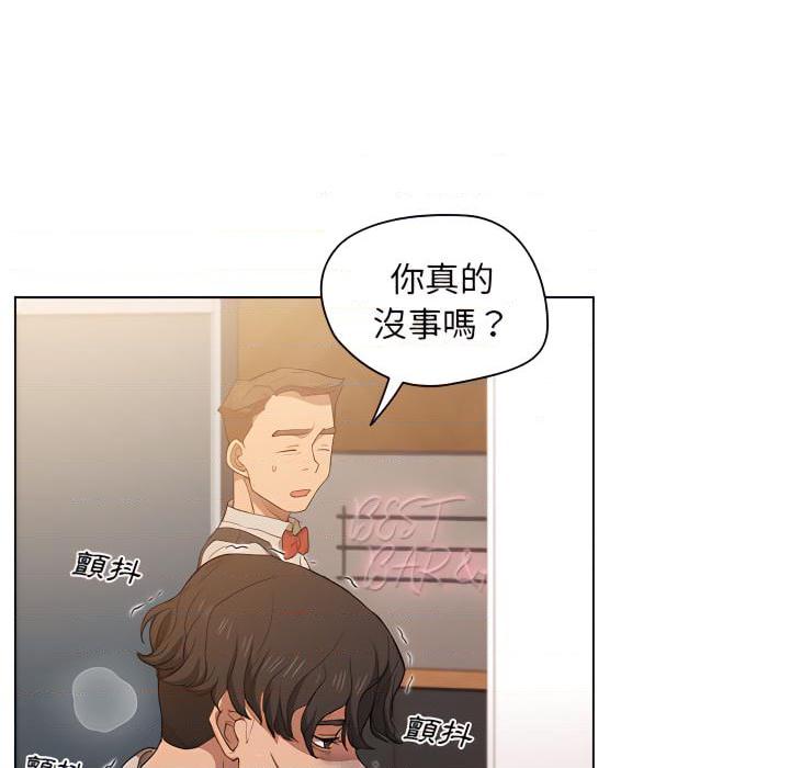 [Manhwa] Lu Snake's first Campus, female student, big breasts#[116P]-97
