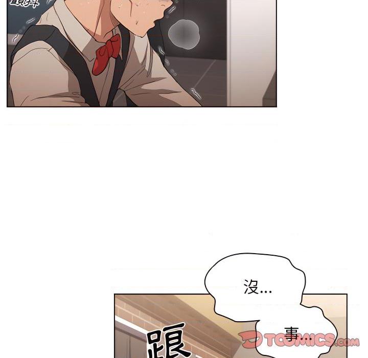 [Manhwa] Lu Snake's first Campus, female student, big breasts#[116P]-98