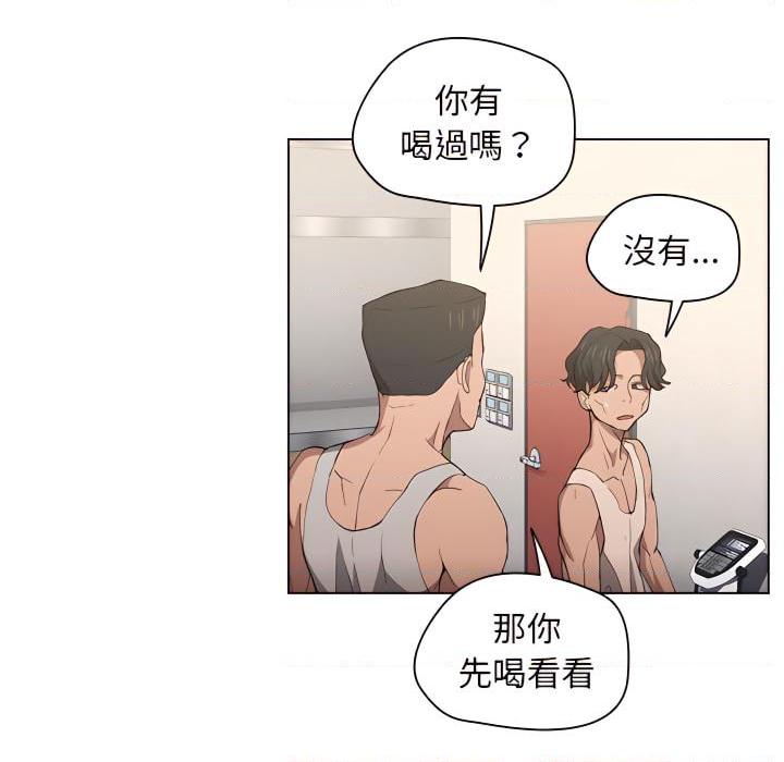 [韩国漫画] 鲁蛇出头天 校园,女学生,巨乳大奶#[115P]-100