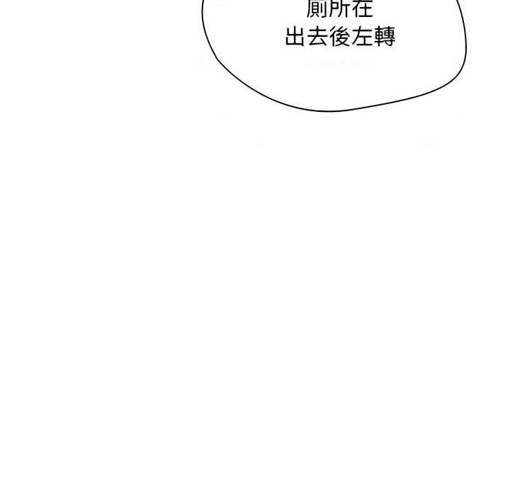 [韩国漫画] 鲁蛇出头天 校园,女学生,巨乳大奶#[115P]-105