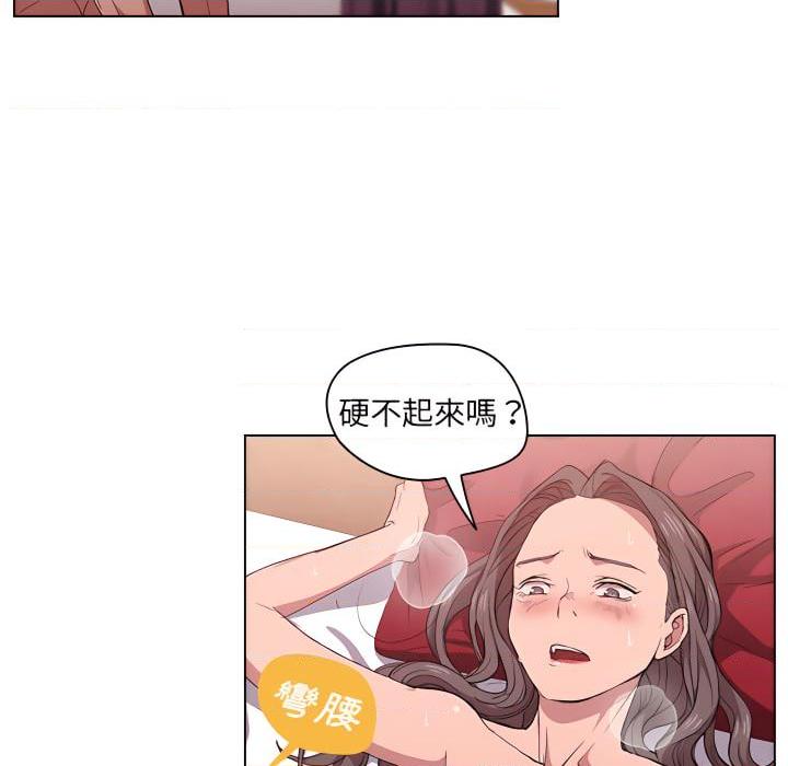 [韩国漫画] 鲁蛇出头天 校园,女学生,巨乳大奶#[115P]-20