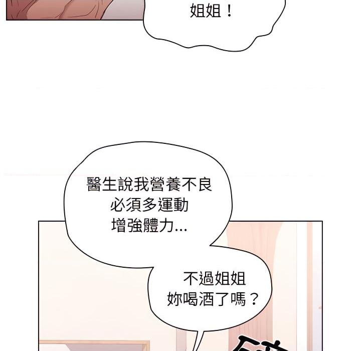 [韩国漫画] 鲁蛇出头天 校园,女学生,巨乳大奶#[115P]-25
