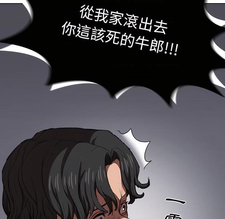 [韩国漫画] 鲁蛇出头天 校园,女学生,巨乳大奶#[115P]-29