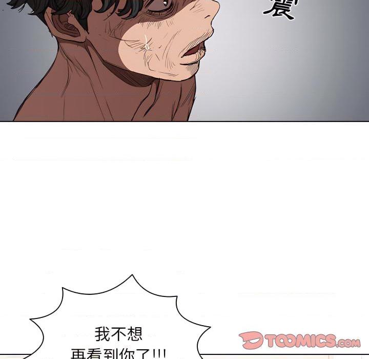 [韩国漫画] 鲁蛇出头天 校园,女学生,巨乳大奶#[115P]-30
