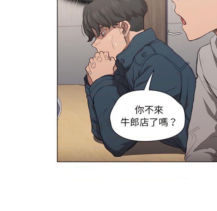 [韩国漫画] 鲁蛇出头天 校园,女学生,巨乳大奶#[115P]-36