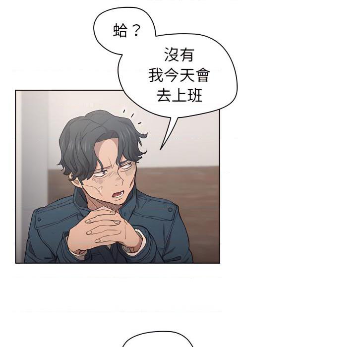 [韩国漫画] 鲁蛇出头天 校园,女学生,巨乳大奶#[115P]-37