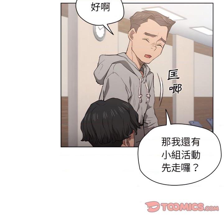 [韩国漫画] 鲁蛇出头天 校园,女学生,巨乳大奶#[115P]-38