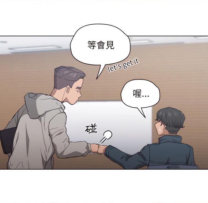 [韩国漫画] 鲁蛇出头天 校园,女学生,巨乳大奶#[115P]-39