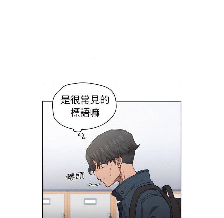 [韩国漫画] 鲁蛇出头天 校园,女学生,巨乳大奶#[115P]-47